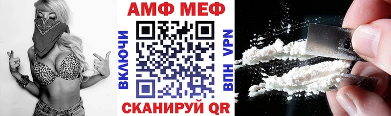 АМФЕТАМИН 97% Богородицк