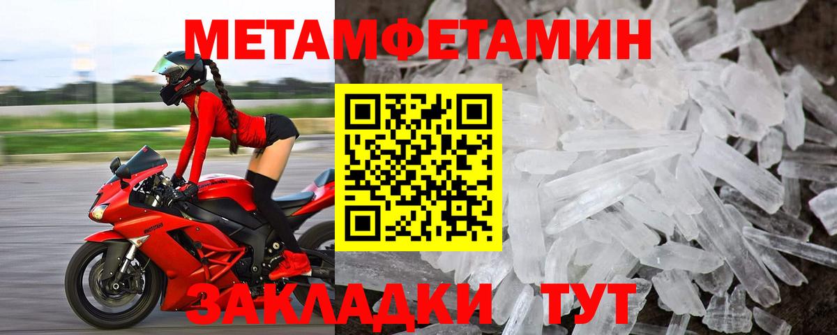 Amphetamine VHQ Богородицк