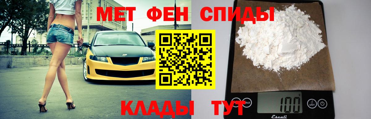 Amphetamine Premium  Amphetamine  Богородицк 