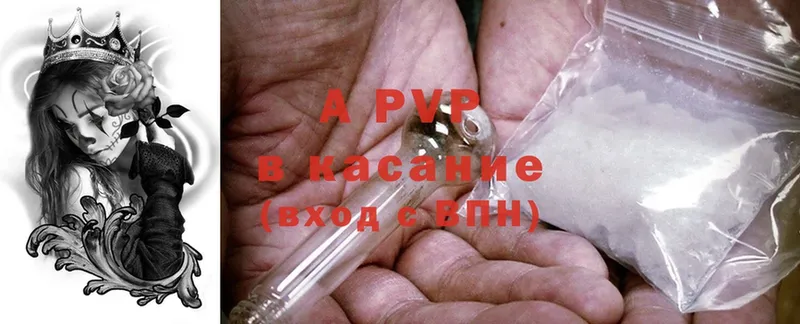 APVP мука Богородицк