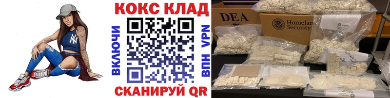COCAIN Эквадор Богородицк
