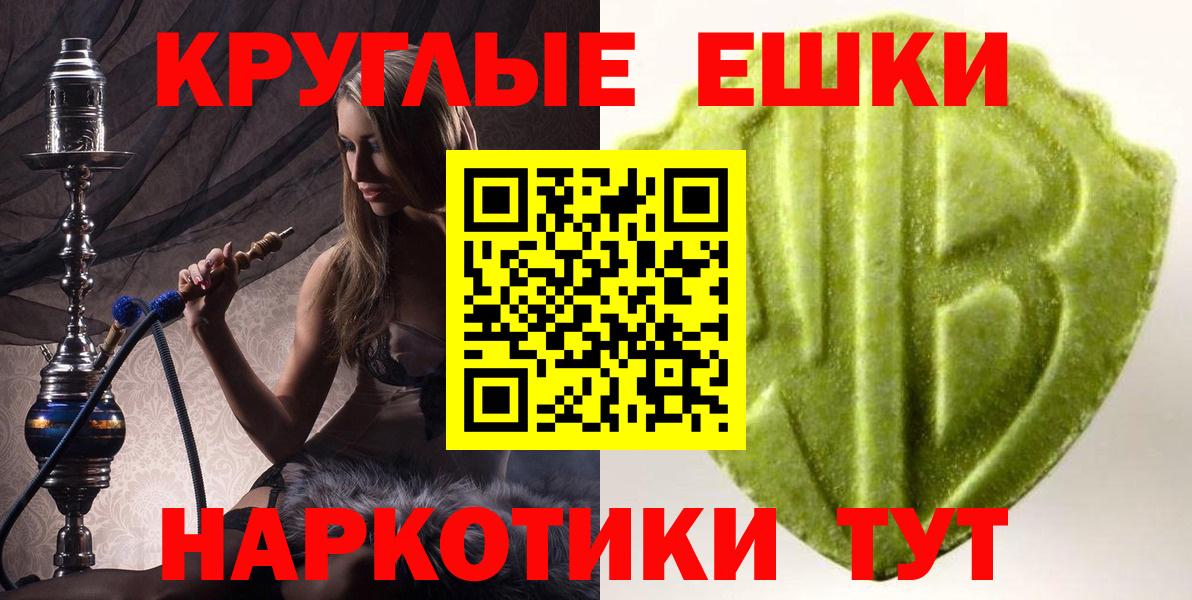 ЭКСТАЗИ 99% Богородицк
