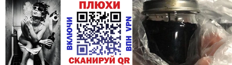 Гашиш Ice-O-Lator Богородицк