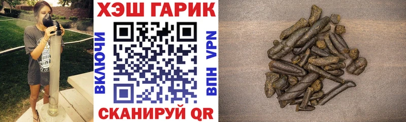 ГАШИШ VHQ  закладка  площадка телеграм  Богородицк 