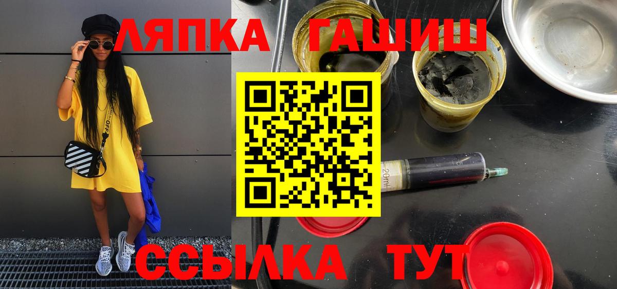 Гашиш hashish  Гашиш  цена наркотик  Богородицк  ГАШ хэш 