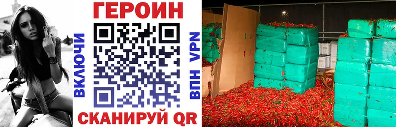 ГЕРОИН афганец  купить наркоту  Богородицк 