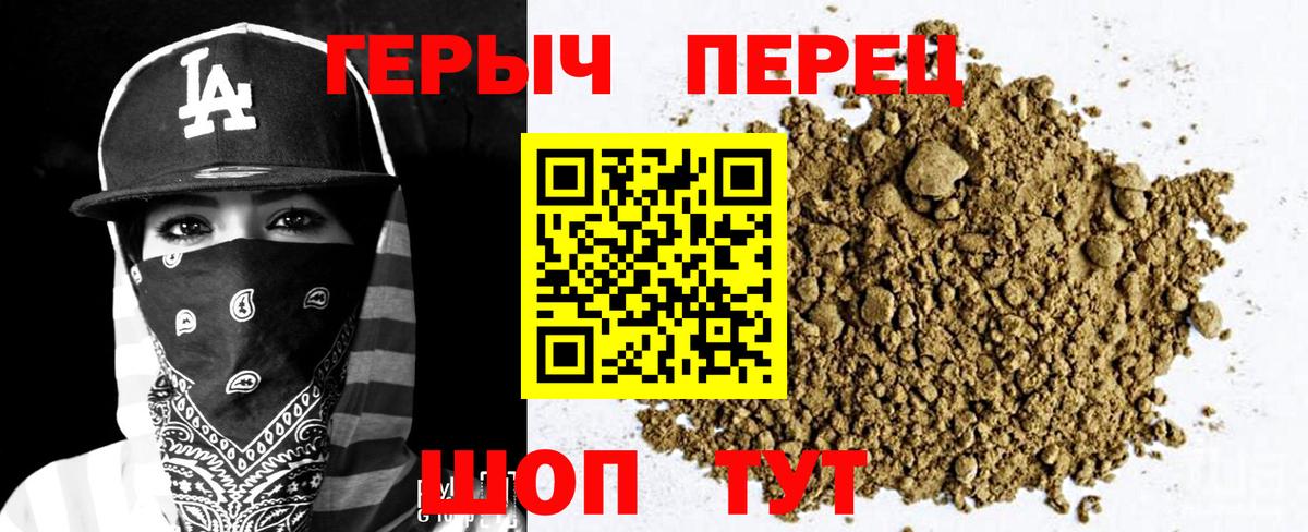 Богородицк  Героин  Вход с VPN  Героин афганец 