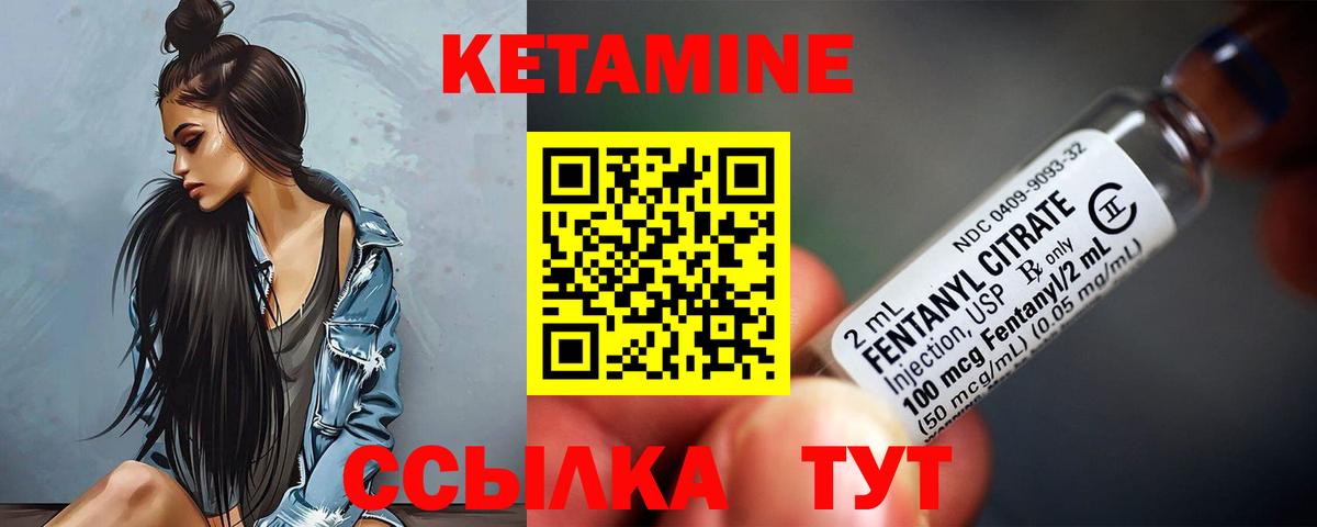 Меф МЯУ МЯУ   Метадон  КОКАИН  Вход с VPN  Купить наркотик  Богородицк  Канабис  ГАШИШ  А ПВП СОЛЬ  