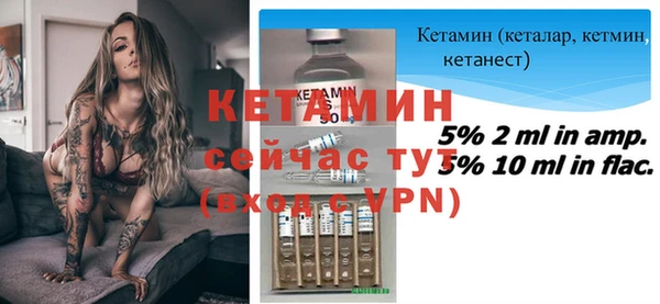 мефедрон мука Тында