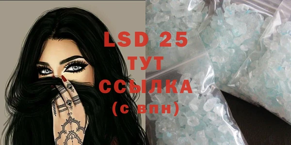 эйфоретик Туринск