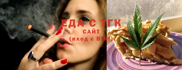 сатива Тобольск