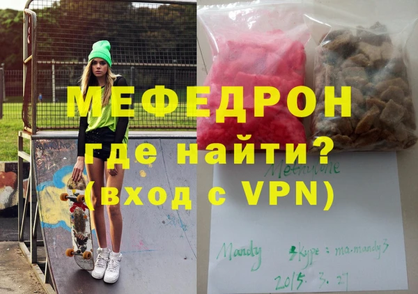 стаф Барнаул