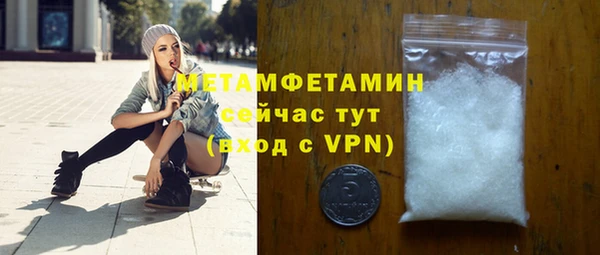 мефедрон мука Тында