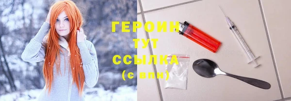 шишки Киренск