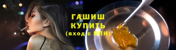 эйфоретик Туринск