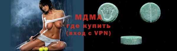 мефедрон мука Тында