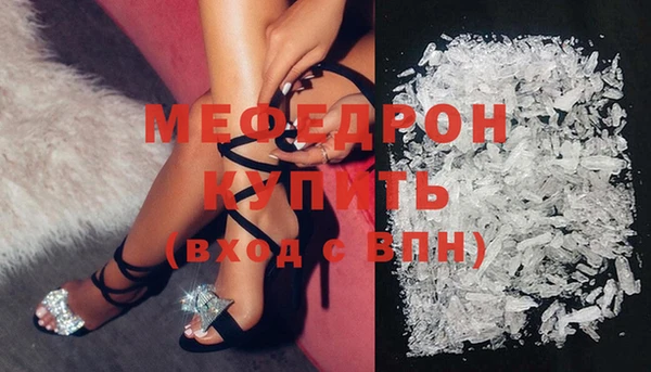 мдпв Кинешма