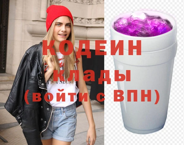 эйфоретик Туринск