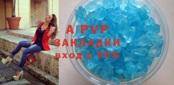 мефедрон мука Тында