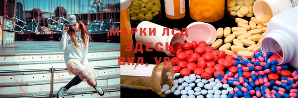 мефедрон мука Тында