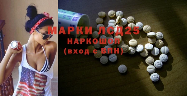 мефедрон мука Тында