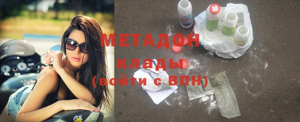 мефедрон мука Тында