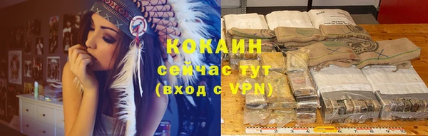 мефедрон мука Тында