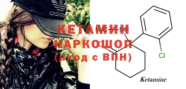 спайс Ижевск