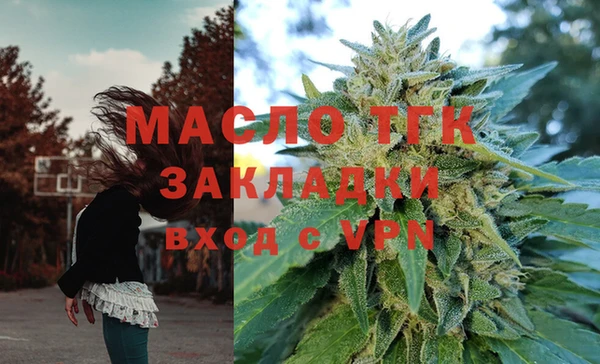 эйфоретик Туринск