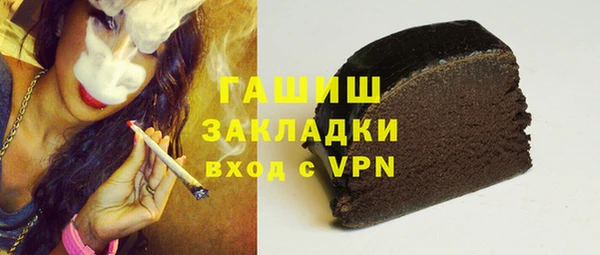 мефедрон мука Тында
