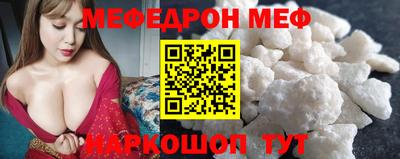 спиды Балашиха