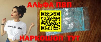 марихуана Аргун