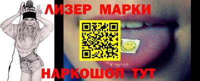 амф Балаково