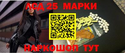 амф Балаково