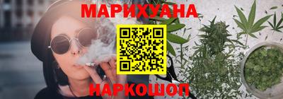 стафф Апшеронск