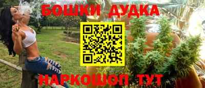 марихуана Аргун