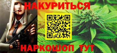 спиды Балашиха