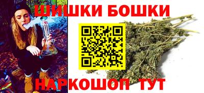 марихуана Аргун