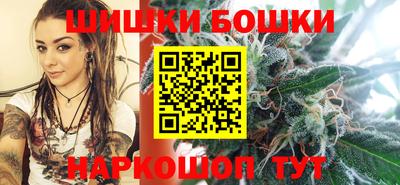 стафф Апшеронск