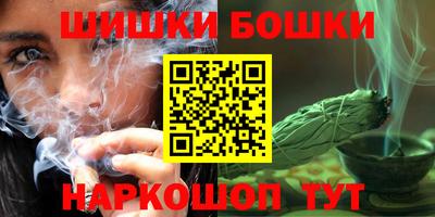 марихуана Аргун