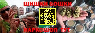 стафф Апшеронск