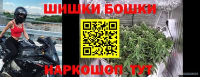 стафф Апшеронск