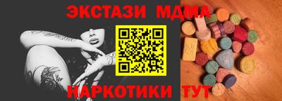 стафф Апшеронск
