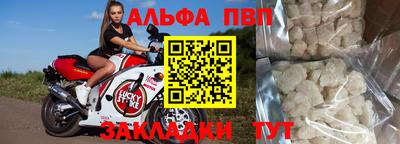 амф Балаково