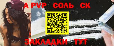 спиды Балашиха