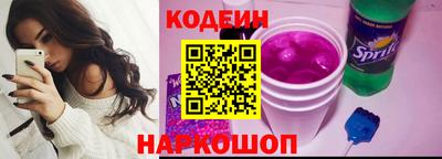 стафф Апшеронск