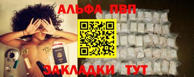 стафф Апшеронск