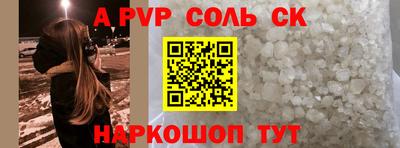 стафф Апшеронск