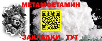 спиды Балашиха