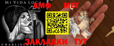 стафф Апшеронск